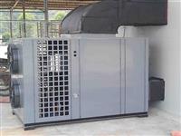 烘(hong)榦(gan)機(ji)-_高溫烘(hong)榦(gan)機(ji)