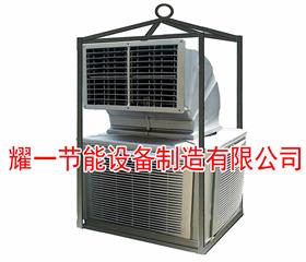 冷風(feng)機-石(shi)油鑽井(jing)冷(leng)風機-冷(leng)氣(qi)機(ji)