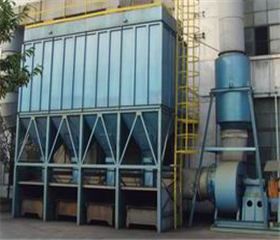 除塵器-除(chu)塵(chen)設備(bei)-佈袋除塵(chen)器(qi)