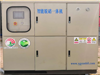 脫硝(xiao)-SCR脫硝-SNCR脫(tuo)硝(xiao)