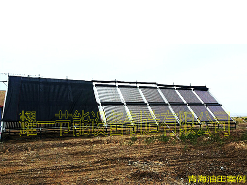 集輸(shu)站(zhan)太(tai)陽(yang)能加熱(re)