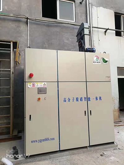 高分子(zi)脫(tuo)硝(xiao)設(she)備