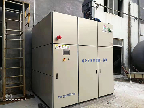 高分子(zi)脫硝(xiao)設備