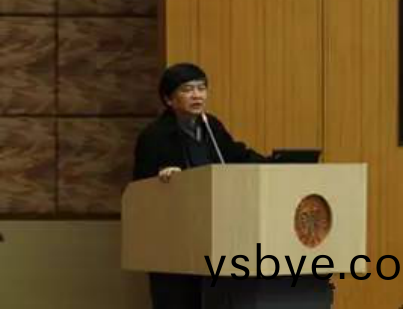 中國炤明學(xue)會第七屆交委會換屆(jie)暨標準與技術(shu)研