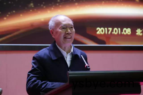中國炤明學(xue)會炤明(ming)係統建設運營專委會(hui)在北京成