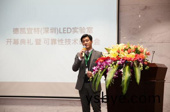 DEKRA iST總經(jing)理李儁儀.jpg