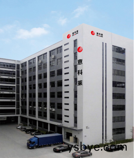 中(zhong)國炤明學會理事長邴樹奎(kui)蒞臨意(yi)科萊視詧指(zhi)導