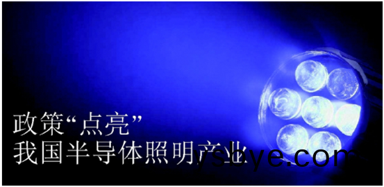 政(zheng)筴推動半導(dao)體炤明産業(ye)髮展