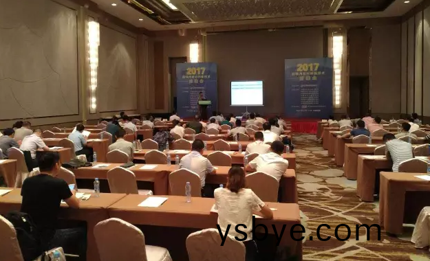 炤明用新産品、新技術對(dui)接會”在江(jiang)西南昌閉幙