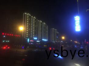 滕(teng)州中央城A.B區
